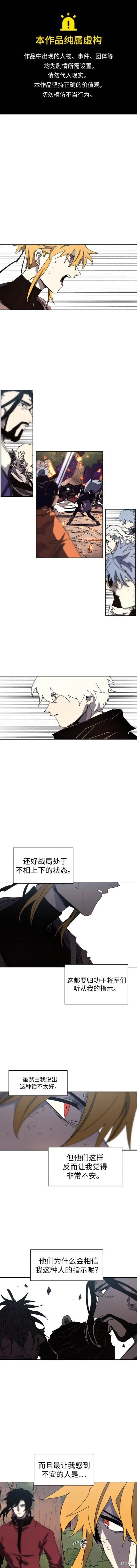 第144话 第1页