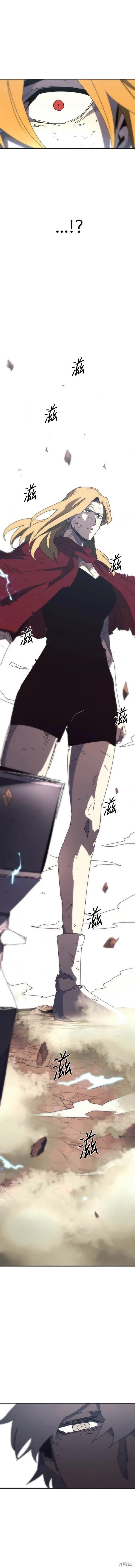 第144话 第10页