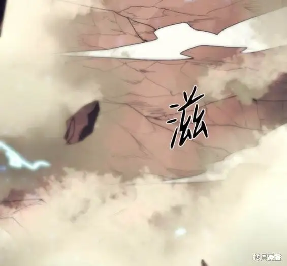 第144话 第11页