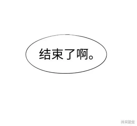 第144话 第15页
