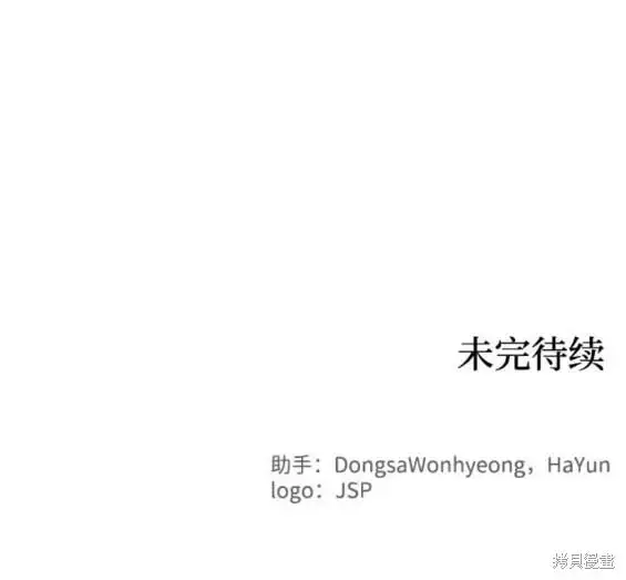 第144话 第19页