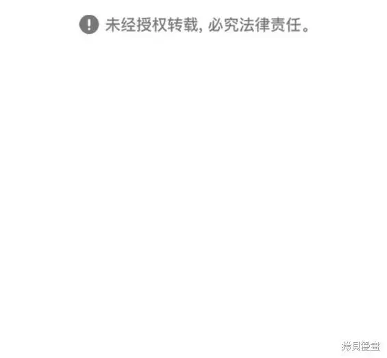 第144话 第20页