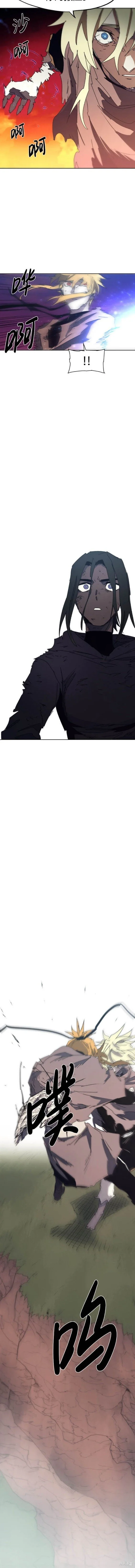 第145话 第10页