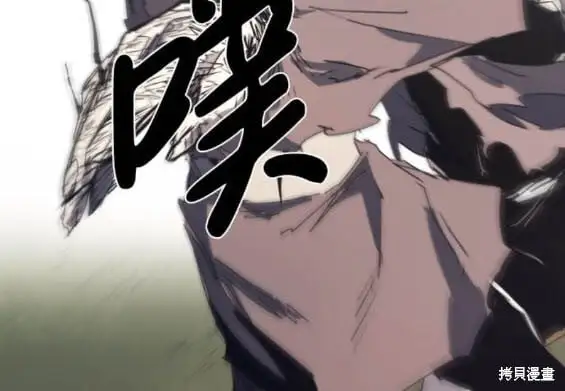 第145话 第11页