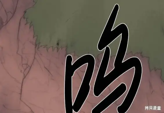 第145话 第13页