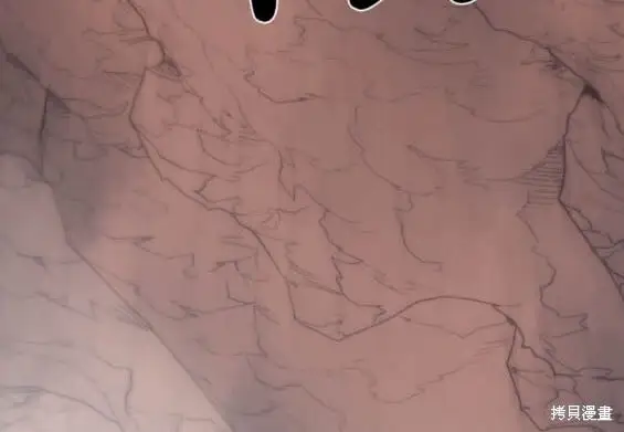 第145话 第14页