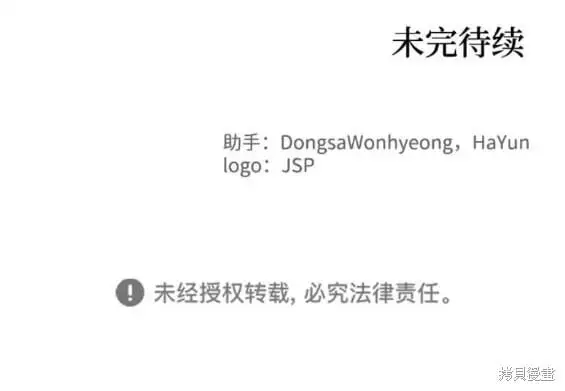 第145话 第19页