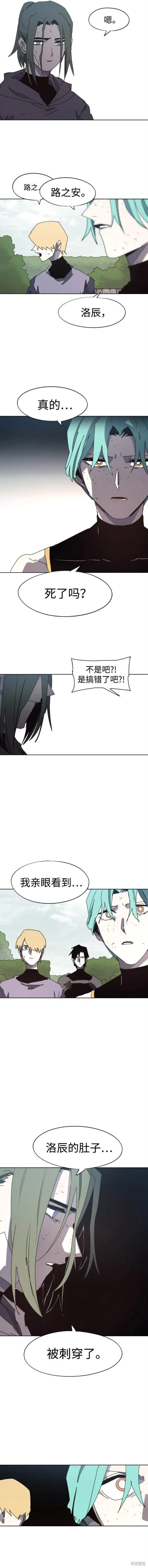 第146话 第5页