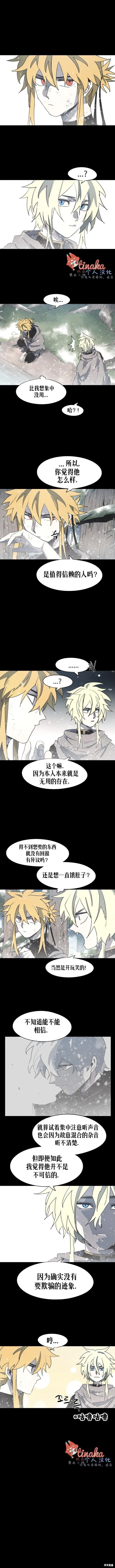 第151话 第1页