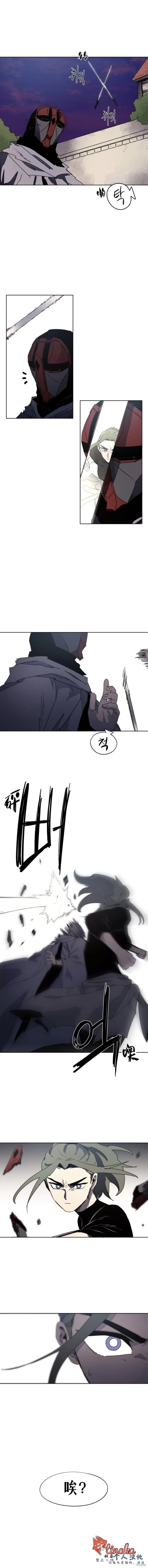 第154话 第5页