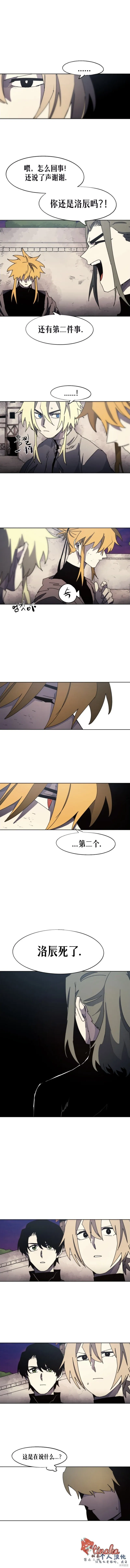 第155话 第9页