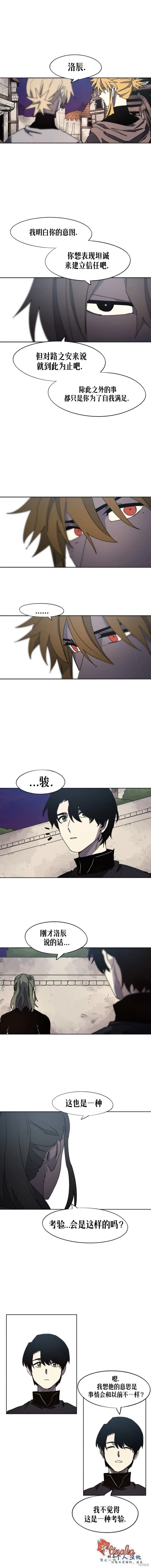 第156话 第6页