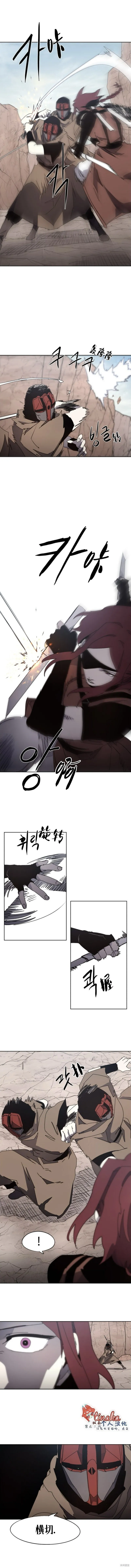 第157话 第4页