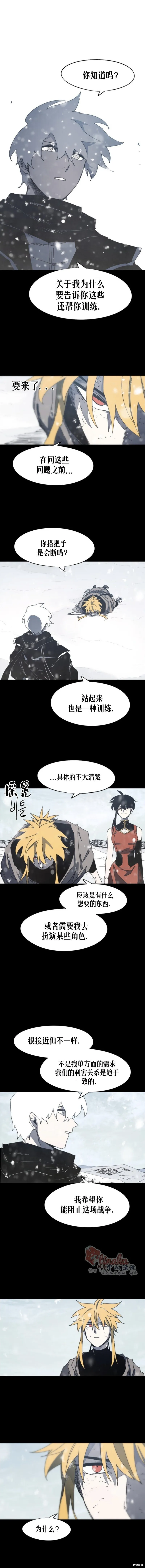 第159话 第1页