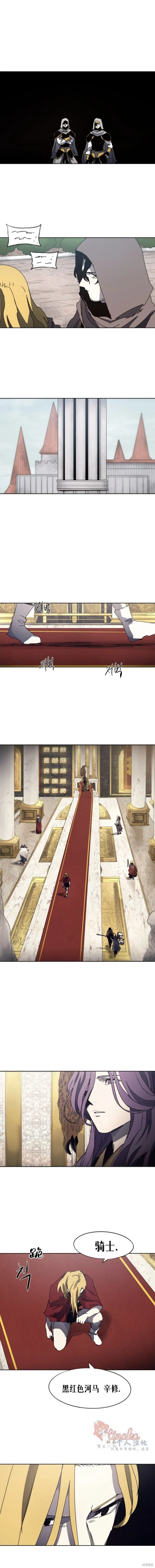 第159话 第9页