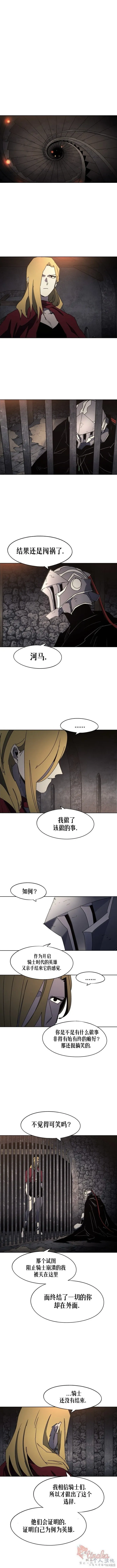 第165话 第1页