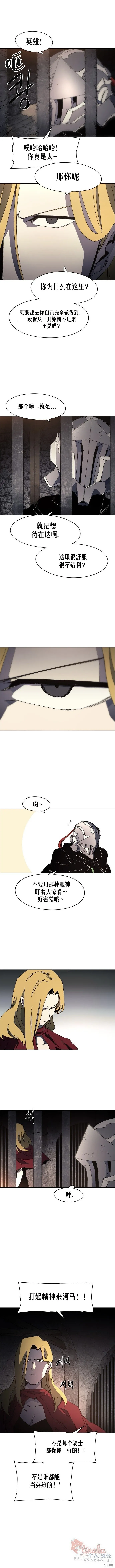 第165话 第2页