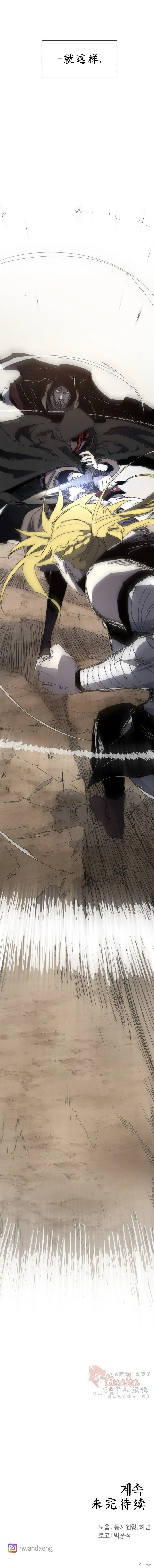 第166话 第10页