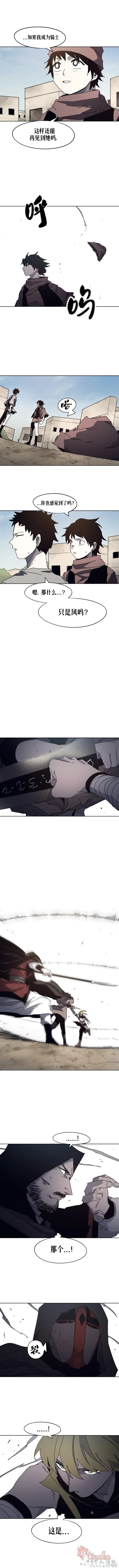 第167话 第2页