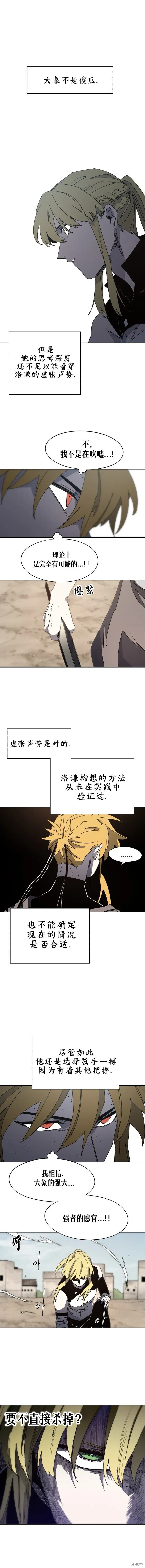 第168话 第1页