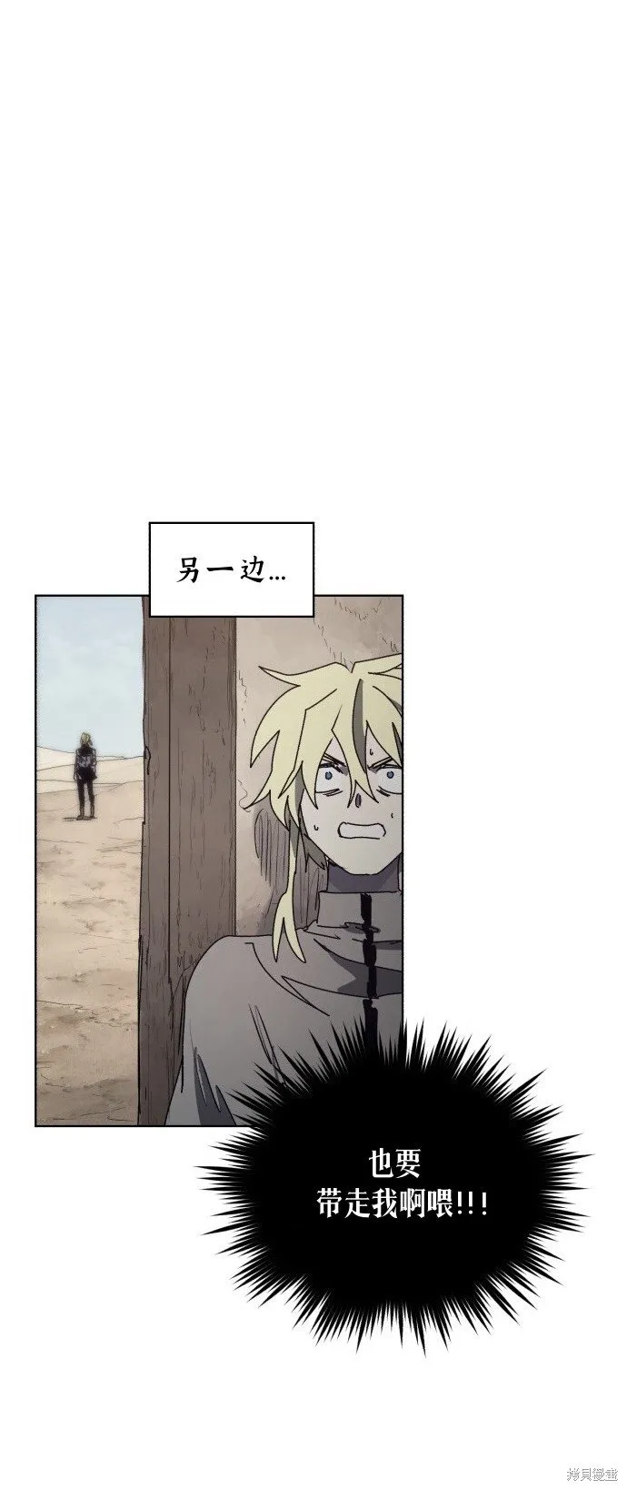第168话 第10页