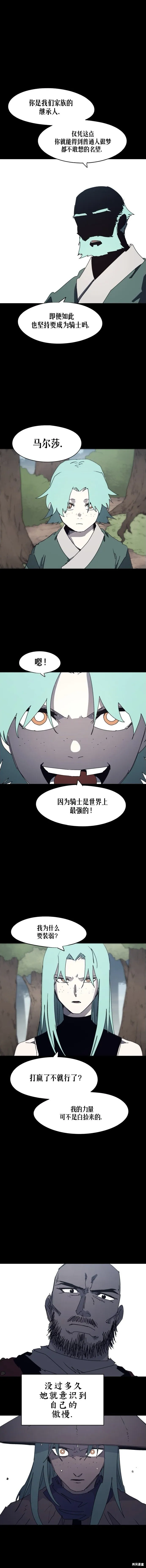 第169话 第1页