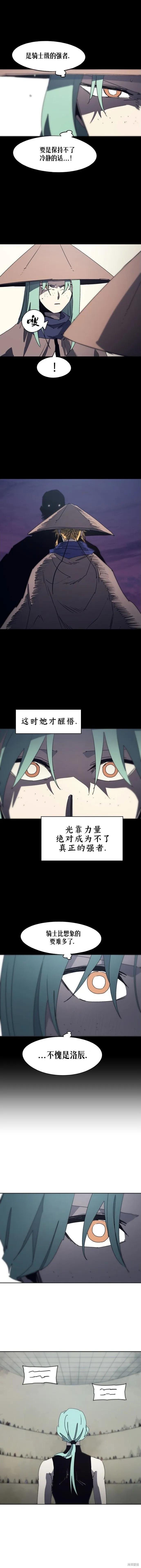 第169话 第2页