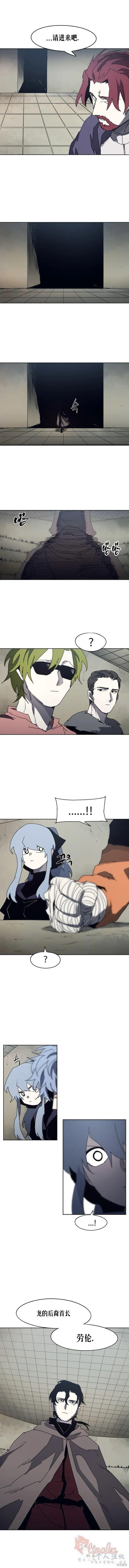 第169话 第5页