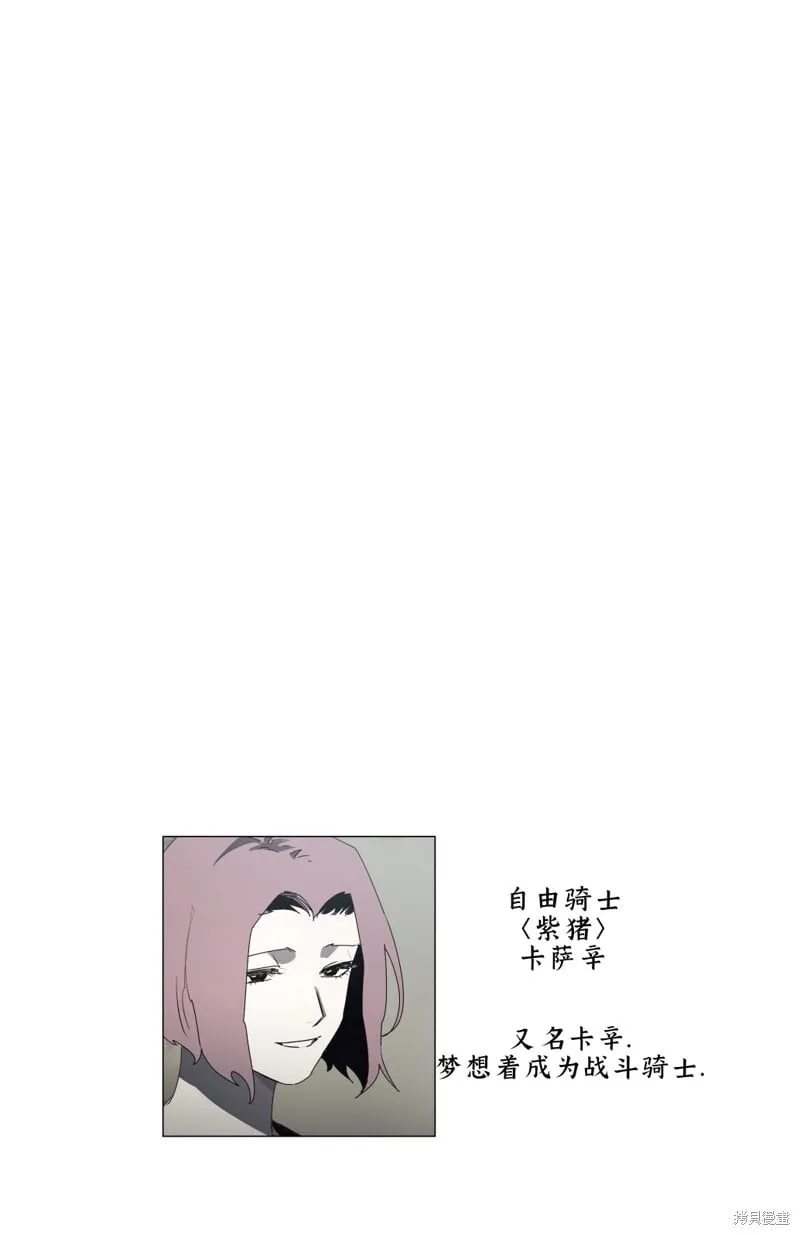 第169话 第10页