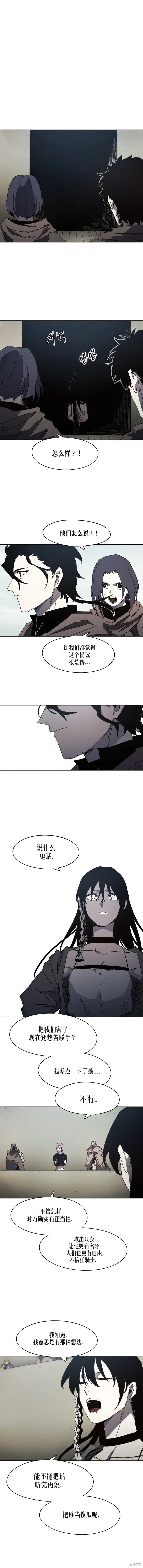 第170话 第1页