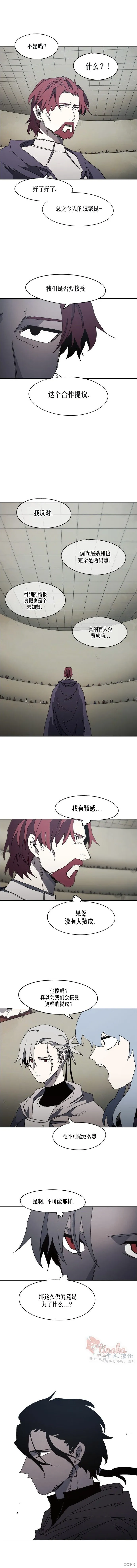 第170话 第2页