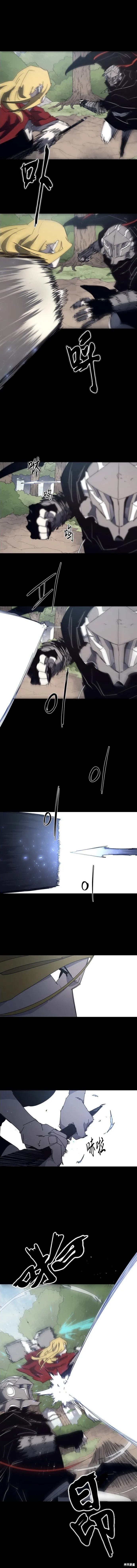 第171话 第7页