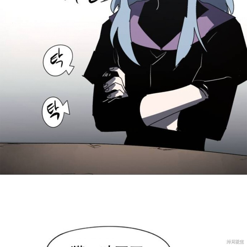 第173话 第2页