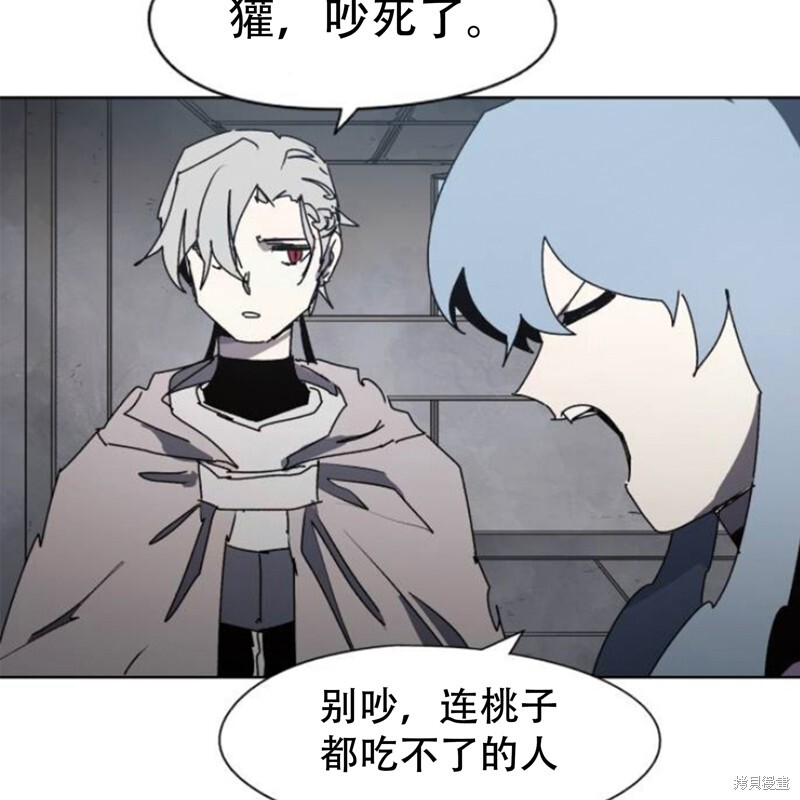 第173话 第3页