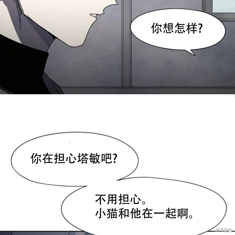 第173话 第5页