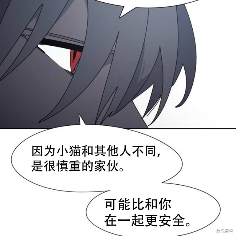第173话 第6页