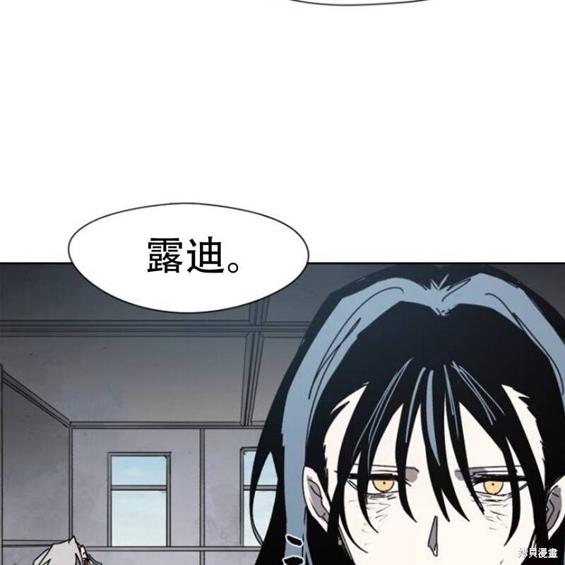 第173话 第7页