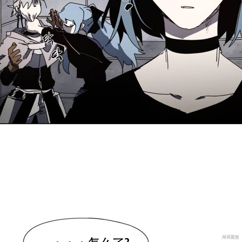 第173话 第8页