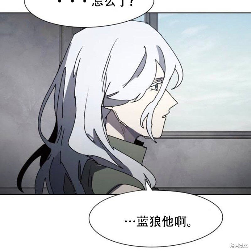 第173话 第9页