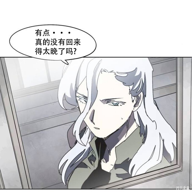 第173话 第10页