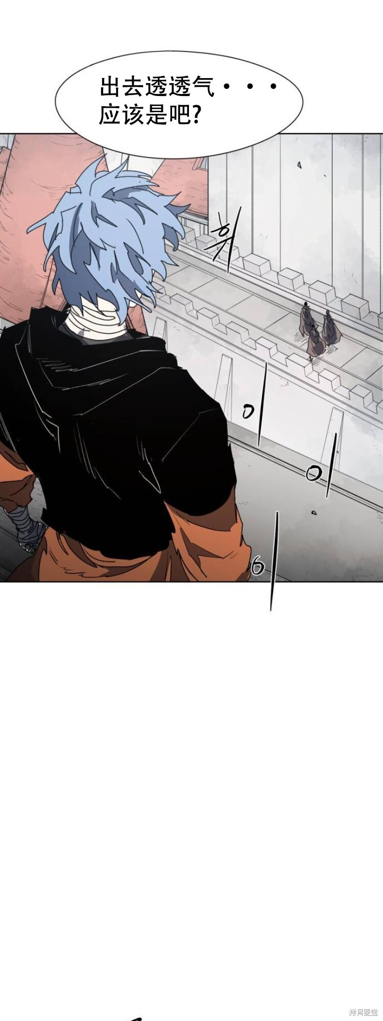 第173话 第11页