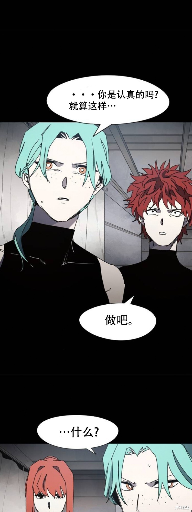 第173话 第13页