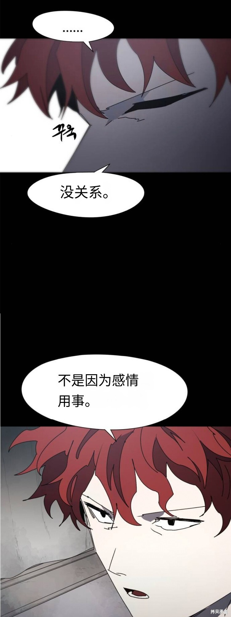 第173话 第15页