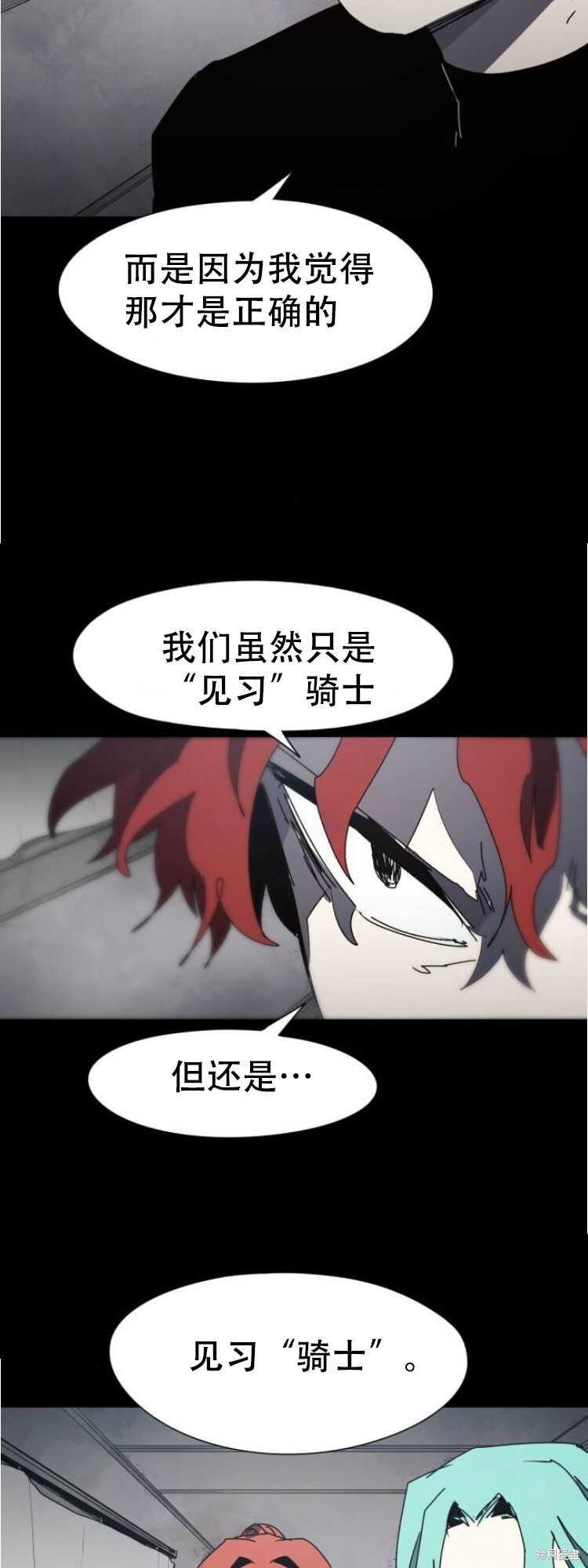 第173话 第16页
