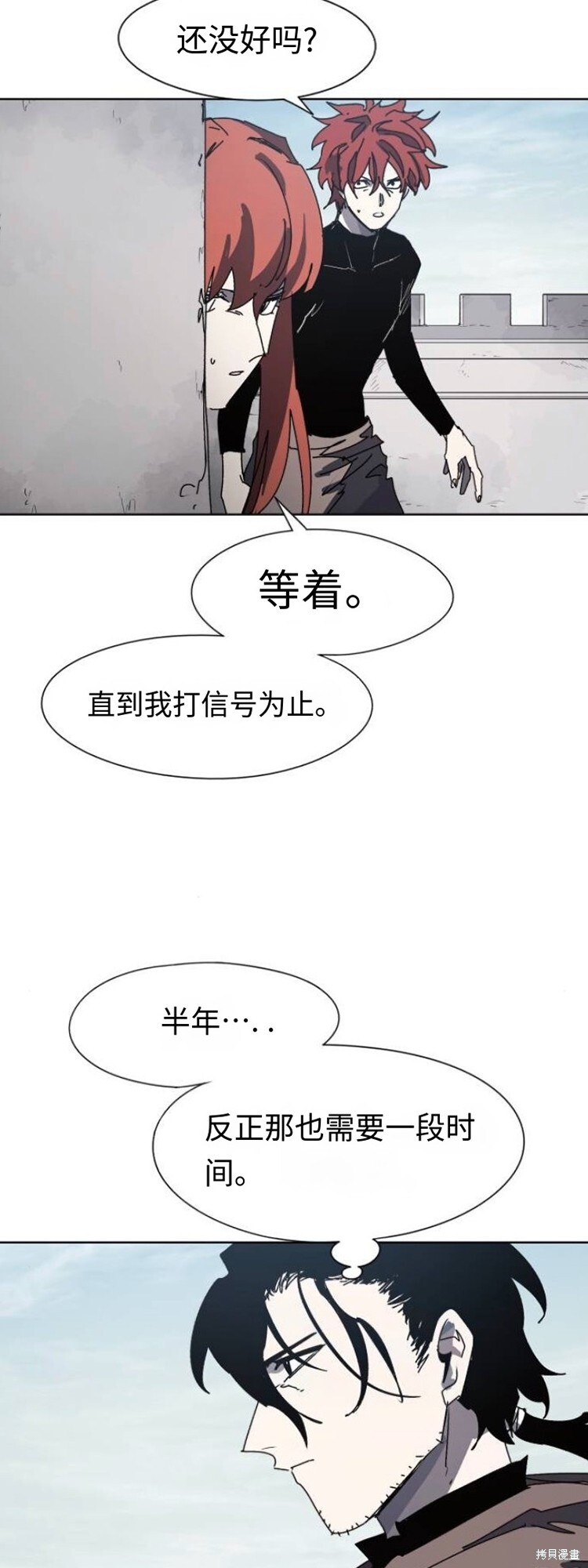 第173话 第18页