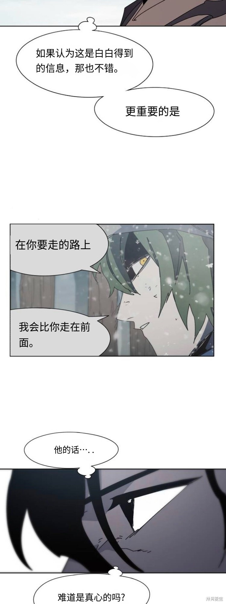 第173话 第19页