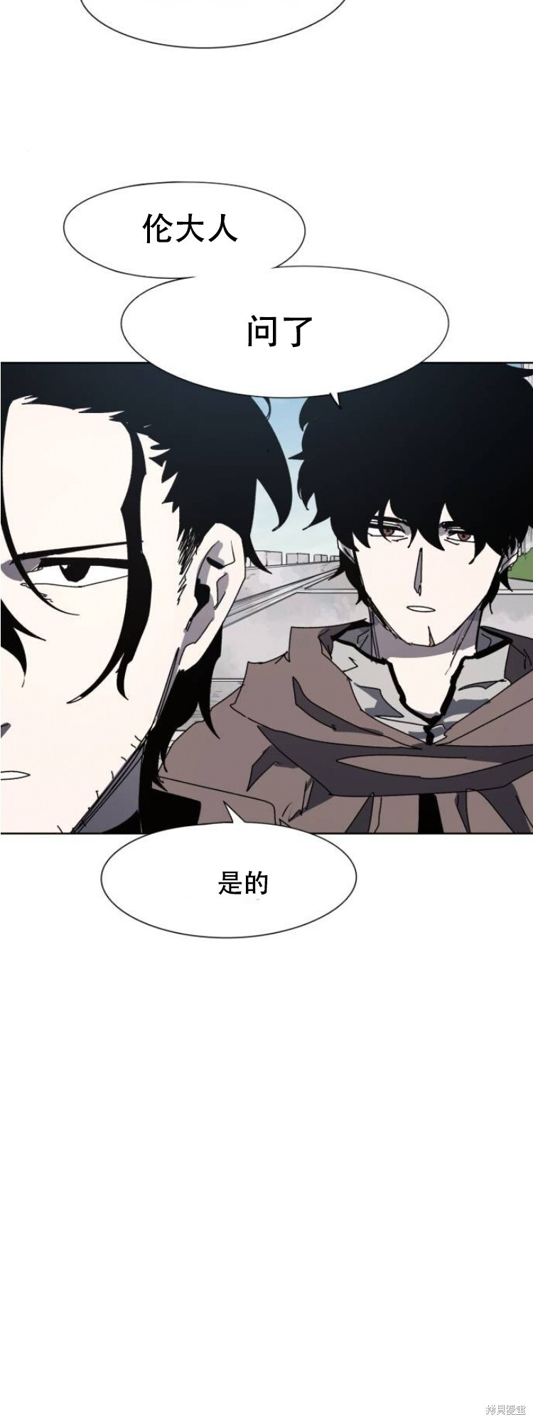 第173话 第20页