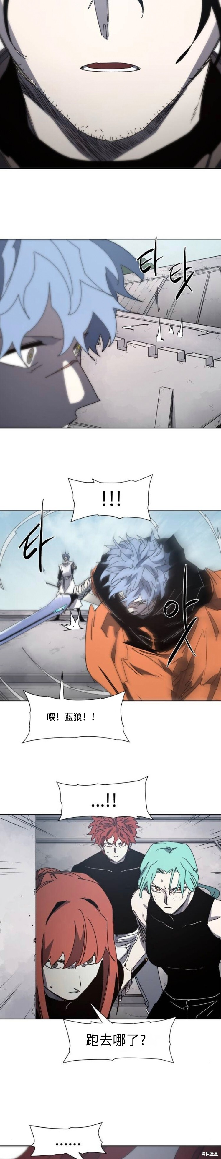 第173话 第24页