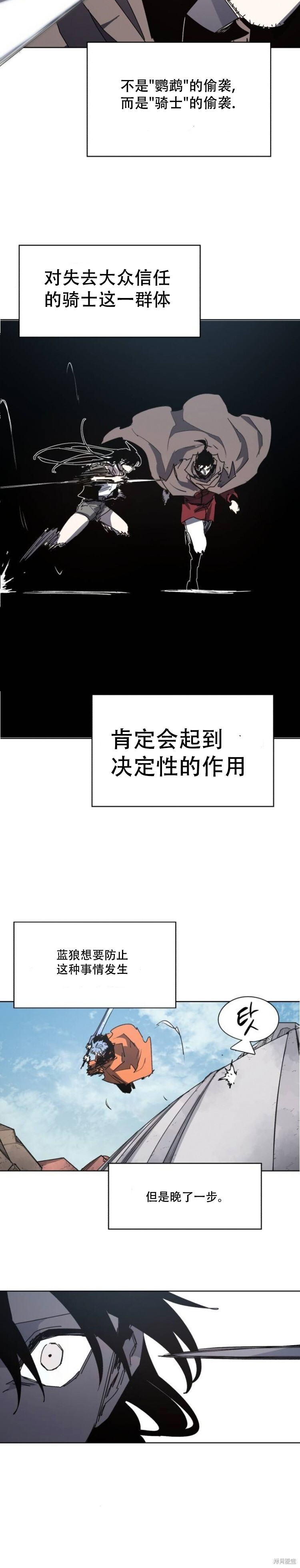 第173话 第30页