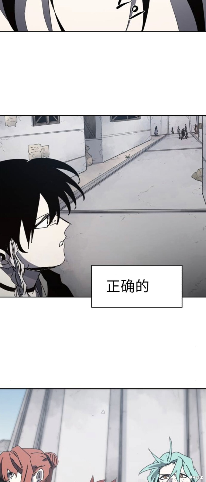 第173话 第32页